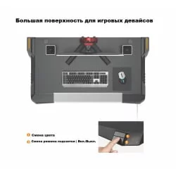 Стол для геймеров LUMI GMD01-1 c RBG подсветкой