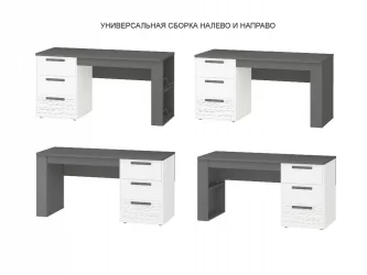 Детский стол Аляска 501.24