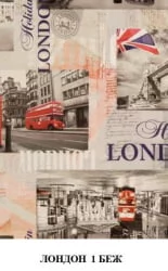 Детский диван Комбо-1 Независимый пружинный блок Лайт 9, Лондон беж