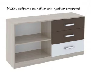 Тумбочка для детской Walker модуль №12