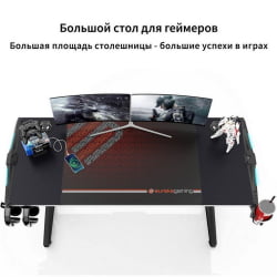 Компьютерный стол EUREKA GIP 55 Black