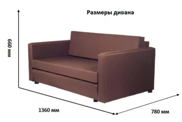 Мини-диван Нео (2 категория)  Берри