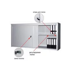 Шкаф архивный АLS 8818