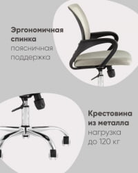 Кресло офисное TopChairs Simple New серый спинка сетка