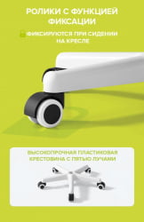 Детское кресло Everprof Kids 103 Ткань Зеленый