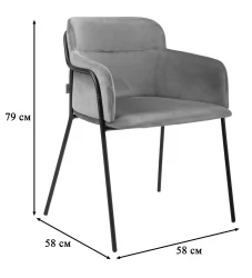 Стул Strike black Pink