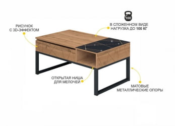 Туалетный стол Агат 37 Дуб Вотан-Черный