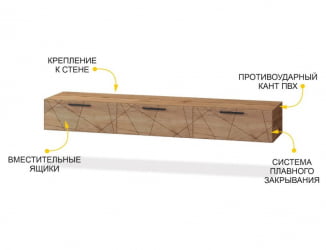 ТВ-тумба Джерси 602 417