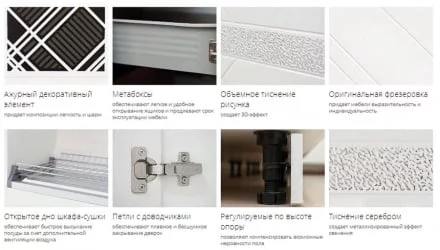 Кухонный гарнитур (ширина 240 см) Бьянка 26