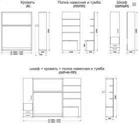 Кровать с подъёмным механизмом Смарт 1 с полками 1600 левый Дуб молочный