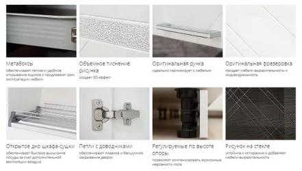 Кухонный гарнитур (ширина 317 см) Бьянка 38