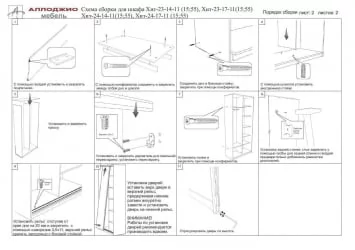 Шкаф-купе венге Хит-24-12-55 Аруба Венге