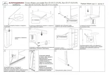 Шкаф-купе коричневый Хит-23-14-15 Ясень шимо темный