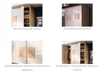 Спальный гарнитур Фиджи №6 Дуб Золотой Белый