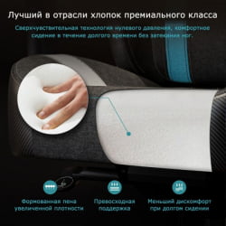 Компьютерное кресло (для геймеров) Еурека Пйтхон ИИ, синий / Eureka Python II,