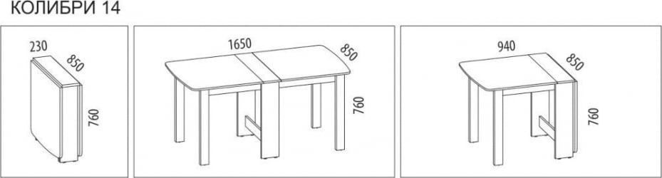 Раскладной стол Колибри 14 Дуб Канадский