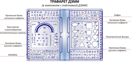 Трехуровневая подставка-трафарет под книгу ПК-03 Серая