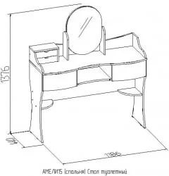 Стол туалетный АМЕЛИ 15 Венге (спальня)