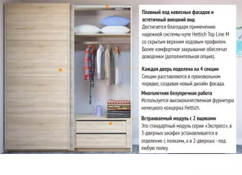 Шкаф-купе трехдверный Прайм 1800 Зеркало/Белое стекло/Зеркало Дуб сонома