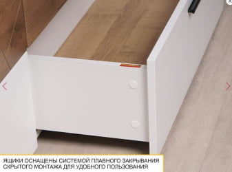 Стенка для гостиной Джерси 601 407 (ширина 345 см)