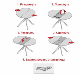Круглый раздвижной стол Орфей 49.1 Мрамор темный