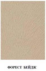 Детский диван Кристалл форест бейдж,каролина бейдж,арена дарк браун