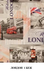 Детский диван Комбо-1 Боннель Лайт 9, Лондон беж