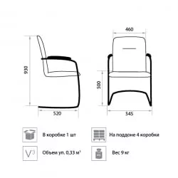 Стул для посетителей Delta Chrome V4