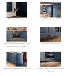 Кухонный гарнитур 2400 Мокка №04 Черный Дуб фактурный антрацит