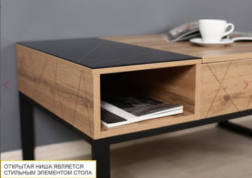 Туалетный стол Агат 37 Дуб Вотан-Черный