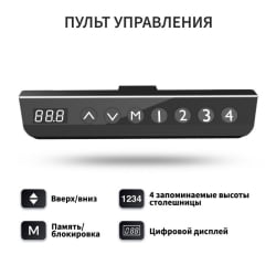 Геймерский стол Eureka ERK-ES71-B-EU