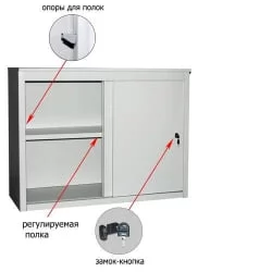 Шкаф архивный АLS 8815