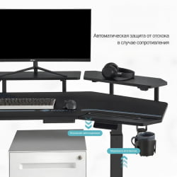 Игровой компьютерный стол Еурека ЕРК-ЕГД-ЕС63-Б, черный / Eureka ERK-EGD-ES63-B,