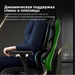 Эргономичное компьютерное кресло (для геймеров) Eureka TYPHON, Green