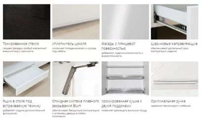 Кухонный гарнитур (ширина 220 см) Бьянка 24