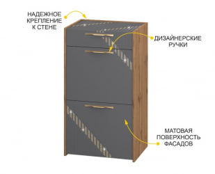 Тумба для обуви Монако 402.11