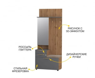 Мини-прихожая с крючками (лев/прав) Монако 402.08