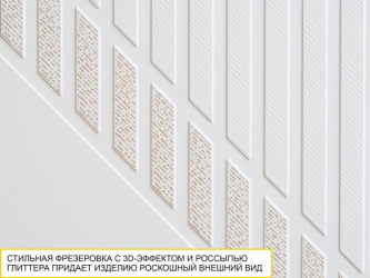 Стол-стеллаж (лев/прав) Монако 903 302 Дуб Вотан / Белый шпон / Альпийский белый