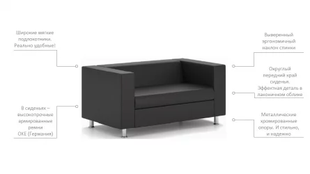 Кресло Алекто EUROLINE-915