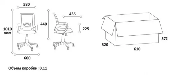 Кресло оператора Chairman 696 white TW-19 Красный