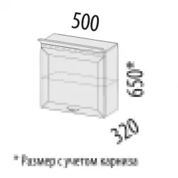 Шкаф кухонный над вытяжкой Оливия 71.12