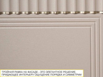 Напольный шкаф (3 ящика с системой плавного закрывания) Флоренция 107.90