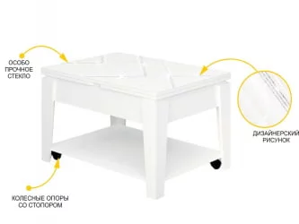 Кофейный столик Агат-34 (01) Белый шпон