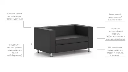 Диван Алекто трехместный EUROLINE-960