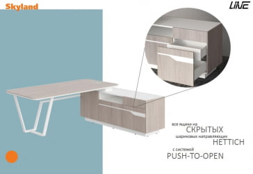 Стол руководителя правый Line СФ-571101.1 Дуб серый Белый