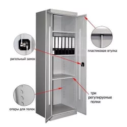 Шкаф архивный ШХА-850(50)