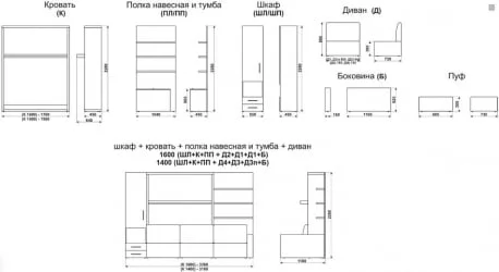 Шкаф-диван-кровать Смарт 1 левый с полкой и пуфом 1600 Венге