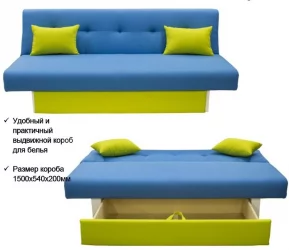 Диван дсп (лдсп) MANGO 4 (2 категория) Зеленый Оранжевый