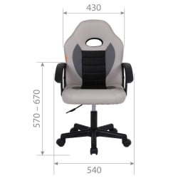 Детское кресло CHAIRMAN KIDS 111 Серый