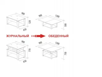 Кофейный столик Агат-34 (01) Белый шпон